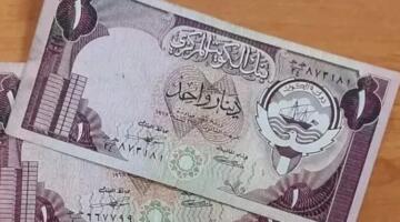سعر الدينار الكويتي اليوم السبت 28 مارس 2026 في المصارف