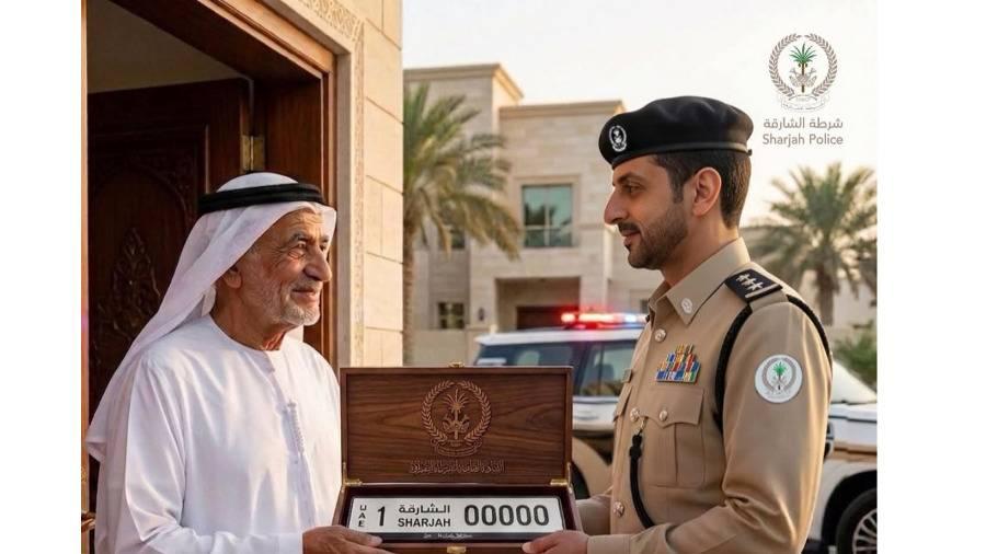 شرطة الشارقة تُسلّم أرقام المركبات المفقودة لكبار السن وذوي الإعاقة دون رسوم