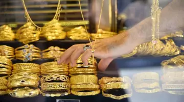 شعبة الذهب: تراجع المعدن الأصفر 2% خلال أسبوع