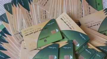 طريقة تجديد بطاقة التموين أونلاين وشروط إضافة المواليد