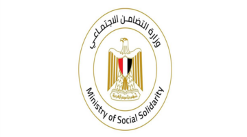 فرص عمل شاغرة في مؤسسة تابعة لوزارة التضامن.. الشروط وآخر موعد للتقديم