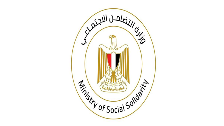 فرص عمل شاغرة في مؤسسة تابعة لوزارة التضامن.. الشروط وآخر موعد للتقديم
