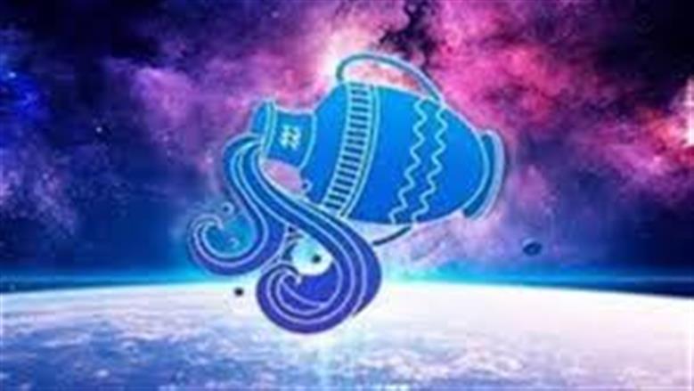 فرص مالية في طريقها لمولود برج الدلو.. ماذا ينبئك الفلك اليوم؟