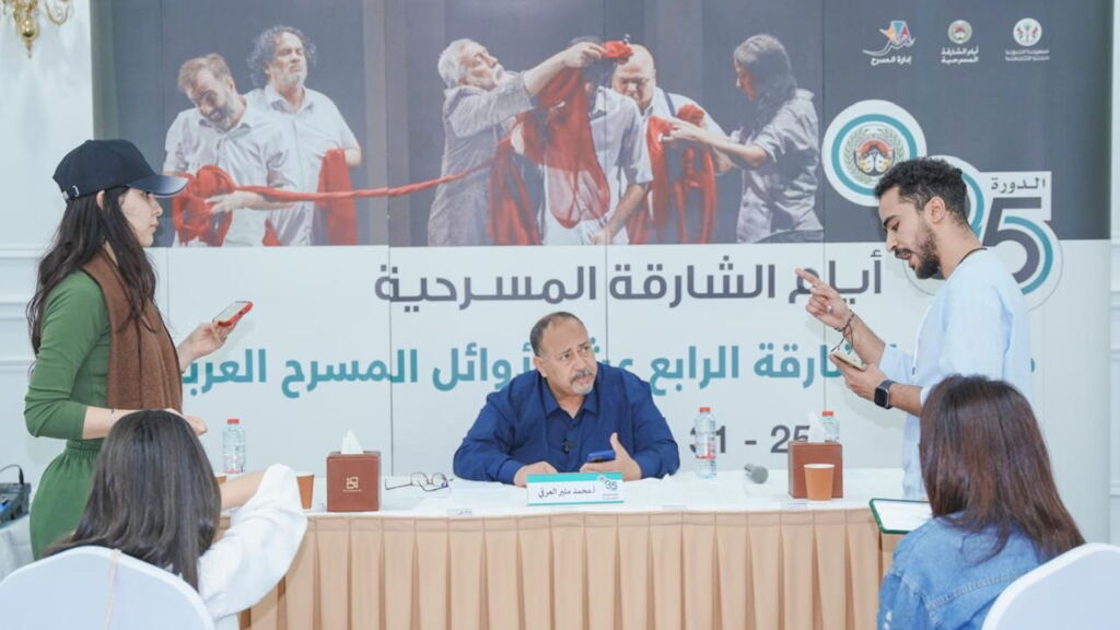 منير العرقي يُلقي محاضرة قراءة الطاولة في ملتقى الشارقة المسرحي