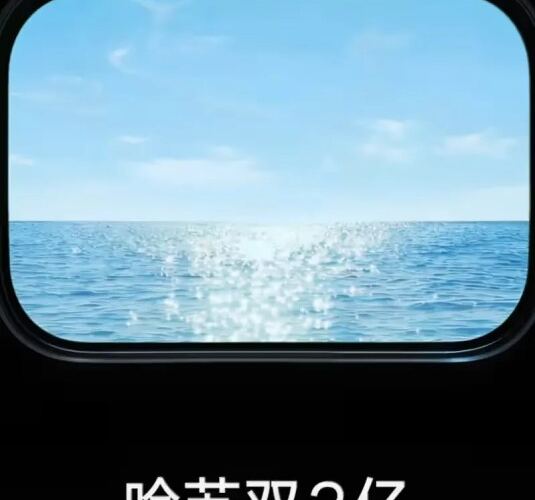 هاتف Find X9s Pro الرائد من اوبو يأتي بكاميرتين بدقة 200 ميجابكسل – 25H