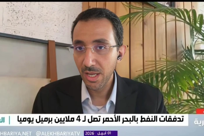 صحيفة المرصد – رغم وصول 7 ملايين برميل يوميا إلى ميناء ينبع … بالفيديو.. خبير في الطاقة يكشف سبب تصدير السعودية 5 ملايين برميل يوميا