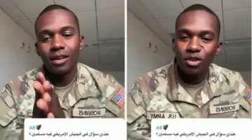 صحيفة المرصد – بالفيديو.. جندي أمريكي يتقن اللهجة السعودية يكشف عن تزايد أعداد المسلمين في الجيش الأمريكي.. ويوضح كيفية أدائهم الصلاة أثناء الخدمة.