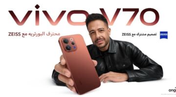 vivo تطرح هاتف V70.. عصر جديد لتصوير البورتريه بعدسات ZEISS