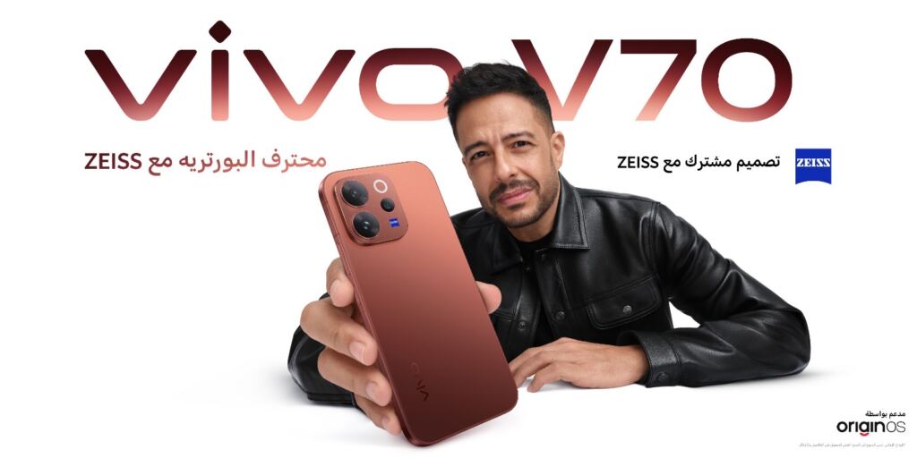 vivo تطرح هاتف V70 في مصر.. عصر جديد لتصوير البورتريه بعدسات ZEISS