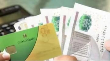 أسعار سلع منحة التموين لشهر 4.. هل يستمر صرف الدعم الاستثنائي؟