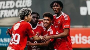 أهلي 2005 بطلًا لدوري الجمهورية للشباب