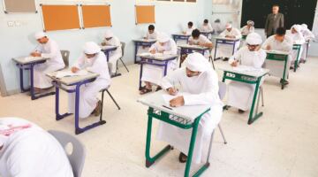 إلغاء امتحانات البكالوريا الدولية في الإمارات نظراً للحرب مع إيران