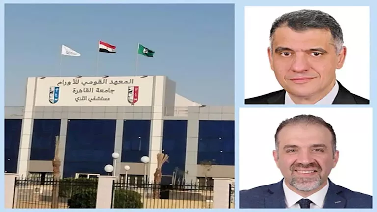 إنجاز علمي لفريق بحثي بمعهد الأورام في مجلة Cancer Education