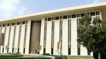 اطلع على المبالغ المستثناة من الحجز في البنوك.. 13 حالة لا تمس و3 حالات جزئياً – أخبار السعودية