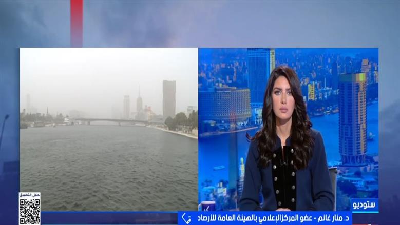 «الأرصاد»: تحسن تدريجي في الظروف الجوية بعد انخفاض الرؤية بسبب الغبار.