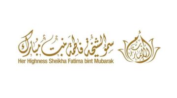 الاتحاد النسائي العام يزور الصين لتعزيز شراكات استراتيجية