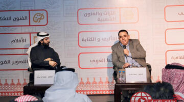 الجمعية السعودية للثقافة والفنون بأبها تحتفل باليوم العالمي للمسرح ( 2026 )