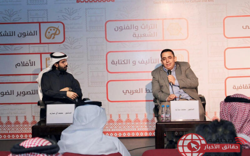 الجمعية السعودية للثقافة والفنون بأبها تحتفل باليوم العالمي للمسرح ( 2026 )