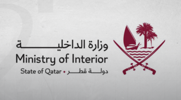 الداخلية القطرية تحذر من استخدام صوت الإنذار نغمة للهاتف.. ومساءلة قانونية للمخالفين