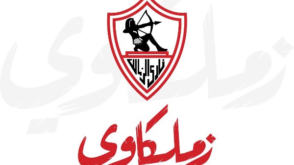 الزمالك يعلن إطلاق تطبيقه الرسمي غداً الأربعاء