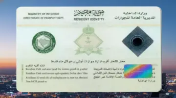 السعودية تفرض رسوماً جديدة.. 800 ريال شهرياً لكل مرافق و13 مليون مقيم يحسبون التكلفة.