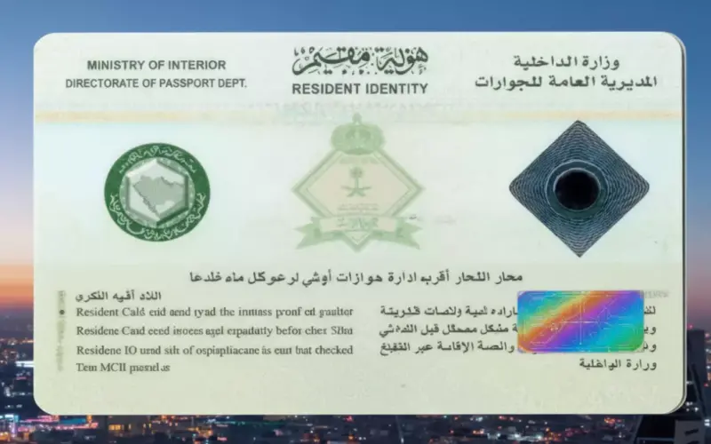 السعودية تفرض رسوماً جديدة.. 800 ريال شهرياً لكل مرافق و13 مليون مقيم يحسبون التكلفة.