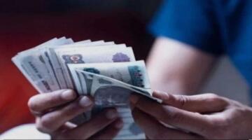 غدًا.. صرف رواتب شهر أبريل 2026 رسميًا بعد قرار التبكير