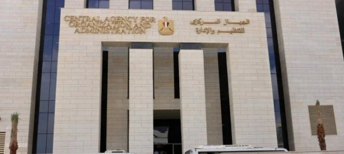 بدء باب التقديم لشغل وظائف جديدة في وزارة العدل.. الشروط والتخصصات