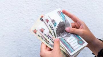 بعد قرار المركزي المصري.. معدلات الفائدة على الوديعة في 7 بنوك