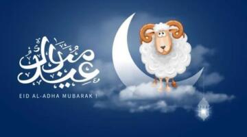 توقيت وقفة عرفات وعيد الأضحى 2026.. عدد أيام الإجازة للموظفين