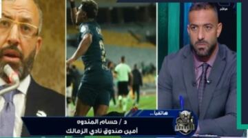 حسام المندوه: انفراجة وشيكة في ملف أرض الزمالك.. ومكافآت استثنائية للاعبين