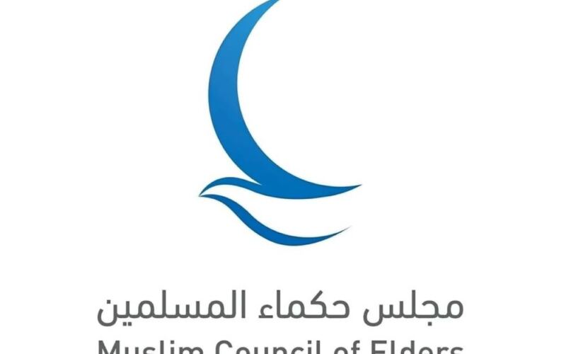 “حكماء المسلمين” يستنكر بشدة الاعتداء على سفارة الإمارات في دمشق