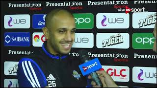 دودو الجباس: الاحتراف المبكر سر استمراري حتى الآن