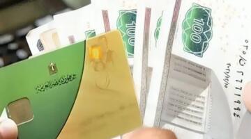 رابط وخطوات إدراج المواليد على بطاقة التموين 2026