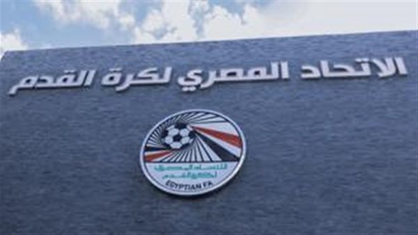 رفع كفاءة ومعسكر مغلق| الاتحاد المصري يُطوّر منظومة التحكيم .. جيل جديد من الحكام قيد التدريب