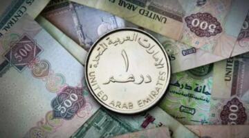 سعر الدرهم الإماراتي مقابل اليوم الثلاثاء 21 أبريل 2026