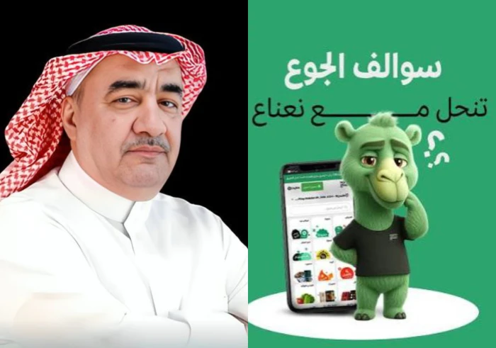 صحيفة المرصد – الرئيس التنفيذي لتطبيق جاهز يكشف حصة الاستثمار في تطبيق “نعناع” بعد إعلان لجنة الإفلاس.. ويعلق: “أجرينا لها Write-Off والله يعوضهم خبر حزين”