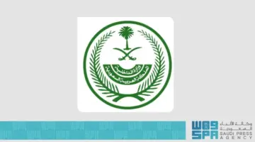صحيفة المرصد – ضربها بأداة حادة وحرق أجزاء من جسدها .. تنفيذ حكم القتل تعزيراً بالمواطن “فهد الحقوي” لقتله زوجته في المنطقة الشرقية