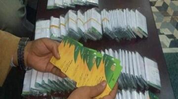 طريقة تحديث بطاقات التموين 2026 عبر بوابة مصر الرقمية