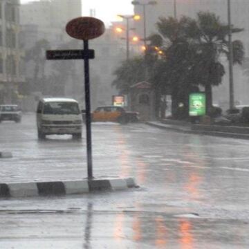 عاجل.. أمطار غزيرة تضرب 16 محافظة حالياً.. وتحذيرات من ضربات البرق والرعد