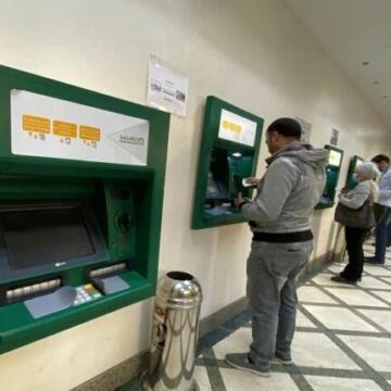 عقب قرار البنك المركزي.. الحد الأقصى للسحب النقدي من البنوك وانستاباي وATM