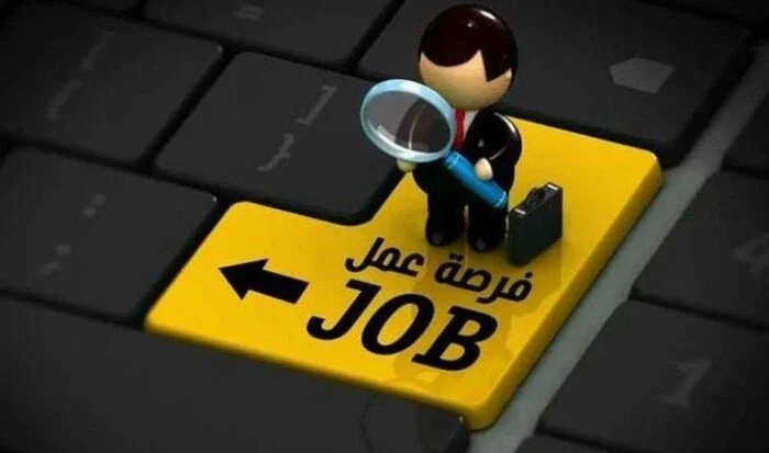 فرص عمل جديدة في وزارة العدل 2026.. الشروط والتخصصات المطلوبة