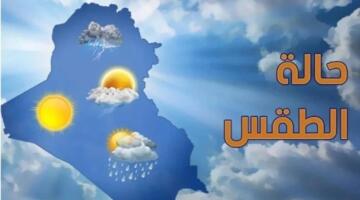فرص لأمطار ونشاط للرياح.. «الأرصاد» توضح تفاصيل حالة الطقس خلال الساعات المقبلة.