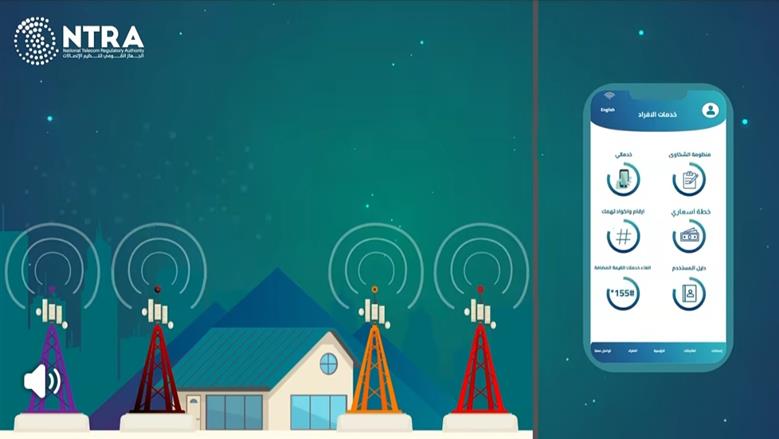 كيف تتعاقد على شراء خط هاتف محمول بشكل آمن؟.. مرشد شامل للمستخدمين