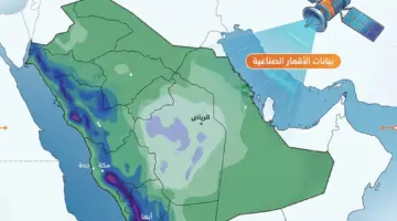 لتعزيز الإنذار المبكر.. «الأرصاد» تبدأ إصدار خرائط مناخية لتوزيعات الأمطار – أخبار السعودية