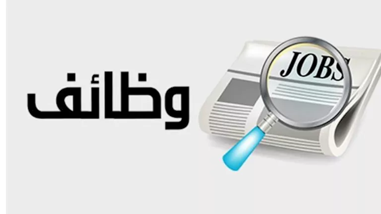 للخريجين.. رابط التقديم في ملتقى توظيف جامعة عين شمس بحضور 70 شركة