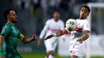 مباراة الزمالك والمصري اليوم.. الموعد والحكام والقنوات الناقلة