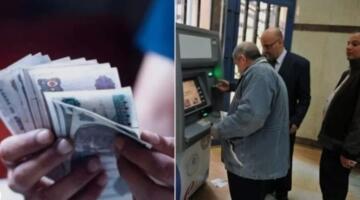 لـ 11.5 مليون مواطن.. توقيت صرف معاشات مايو 2026 رسميًا