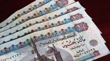 معاشات شهر مايو 2026.. توقيت الصرف وخطوات الاستعلام