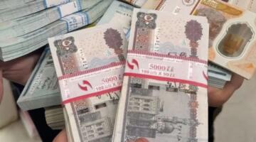 مواعيد صرف رواتب شهر مايو 2026 للعاملين بالدولة